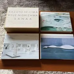 2025年最新】sanaa 作品集の人気アイテム - メルカリ