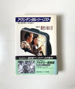 Item thumbnail for item 39a4e425-6f89-4869-b878-6840b712632a