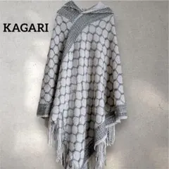 KAGARI【L】大人可愛い ポンチョ ニット フード付 幾何学模様 フリンジ