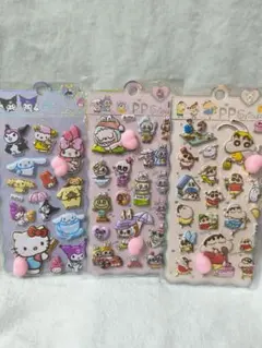 セール！おしりぷにぷにシール　マシュマロシール　3枚セット