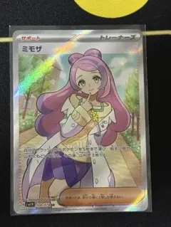 2026年最新】ミモザ srの人気アイテム - メルカリ