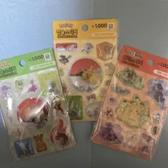 韓国ダイソー限定《ポケモンシール3枚セット》