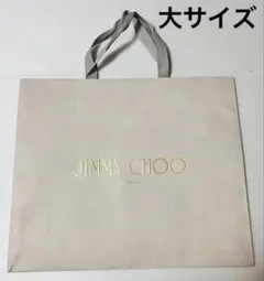 ジミーチュウ　ショッパー　JIMMY CHOO ショップ袋　バッグインサイズ　大