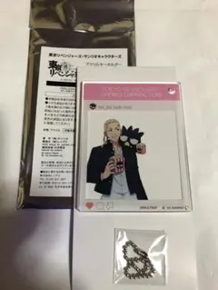 東京リベンジャーズ　サンリオ　ローソン　SNS風アクリルキーホルダー　ドラケン