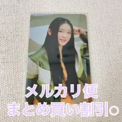 ME:I MIRAI 封入 トレカ 櫻井美羽　通常　お守りカード　①