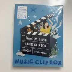 水瀬いのりInori Minase MUSIC CLIP BOX Blu-ray