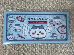 ちいかわ　チケットファイル2 ハチワレ