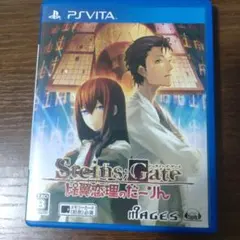 STEINS;GATE 比翼恋理のだーりん
