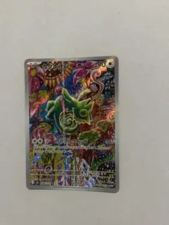 カクレオン AR MEGA 拡張パック ストームエメラルダ 088/076 ② - メルカリ