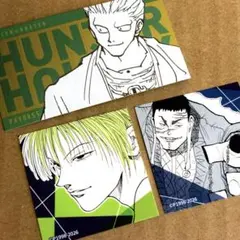 Item thumbnail for item c4f754ad-ec67-4578-97d1-03c01fbfd161