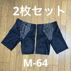 2025年最新】マルコガードルの人気アイテム - メルカリ