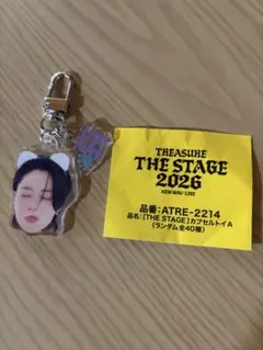 2026年最新】treasure ハルトの人気アイテム - メルカリ