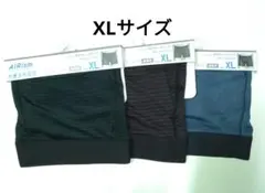 UNIQLO AIRism ボクサーブリーフ3枚(XLサイズ)前あき
