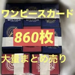 2026年最新】ワンピースカード 大量の人気アイテム - メルカリ