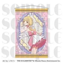 2025年最新】しぐれうい タペストリーの人気アイテム - メルカリ