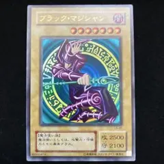 2025年最新】ブラック マジシャン LB-05の人気アイテム - メルカリ