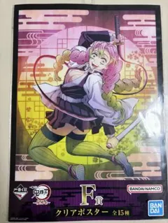 Item thumbnail for item f87fe237-8048-484d-b7d7-535e93cdf631