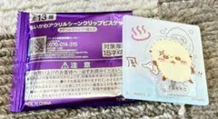 ちいかわ アクリルシーンクリップビスケット ラッコ