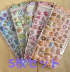 D ボンボンドロップシール　立体シール　3Dシール ぷくぷくシール　5枚