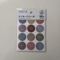 メッセージシール Thank you 96片
