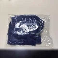 LUNA ナチュラルアップナイトブラ Mサイズ アンティークネイビー