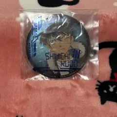 名探偵コナン USJ ユニバ 2020 缶バッジ 工藤新一