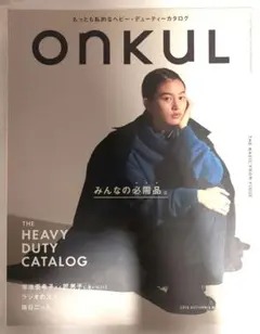 ONKUL vol.10(2018AUTUMN & WINTER)