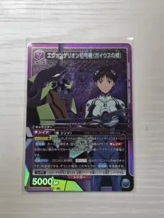 2025年最新】エヴァンゲリオンレアカードの人気アイテム - メルカリ