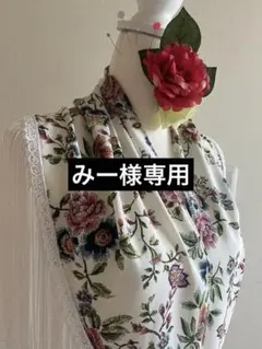 みー様専用　リバーシブルチャレコ