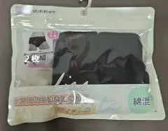 ぶ*☆様 綿混スタンダードショーツ LL２枚