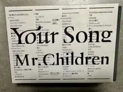 美品⭐︎Your Song Mr.Children 楽曲集　FC限定 愛蔵版