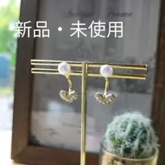 ピアス　ハート　新品　パール　アクセサリー　キラキラ