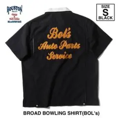 41320＊HOUSTON ヒューストン ブロードボウリングシャツ 半袖 Sのサムネイル