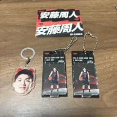 アルバルク東京 安藤周人選手 セット