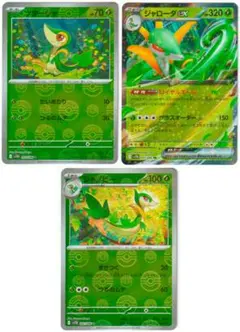 2025年最新】ジャノビーの人気アイテム - メルカリ