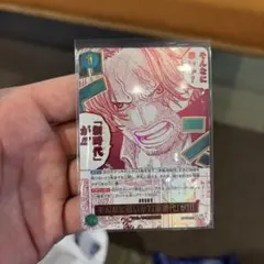 ワンピースカード そんなに恐いか？「新時代」が!!! OP17-037