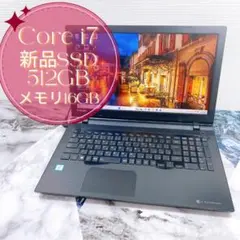 大容量✨新品SSD512GB✨薄型ノートパソコン✨メモリ16GB✨ブルーレイ✨