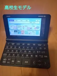 2026年最新】xd-sx4920の人気アイテム - メルカリ