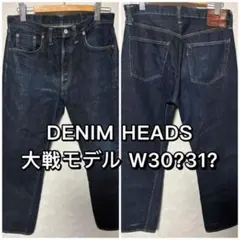 2026年最新】デニムヘッズ 大戦の人気アイテム - メルカリ