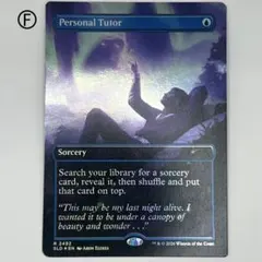 MTG 大魔導師の魔除け/ ボーダーレス 英語2枚 SLD - メルカリ