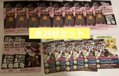 2026年最新】インパクトユー 煙幕の人気アイテム - メルカリ