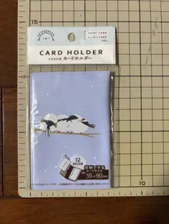 シマエナガ カードホルダー 12ポケット