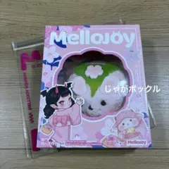 ゆ*の様 新品 Mellojoy メロジョイ 桜シリーズ うさぎ桜餅 シュリンク
