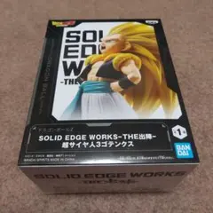 ドラゴンボールZ　THE出陣　超サイヤ人3ゴテンクス