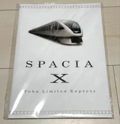 東武鉄道 スペーシアX ノート 未開封のサムネイル