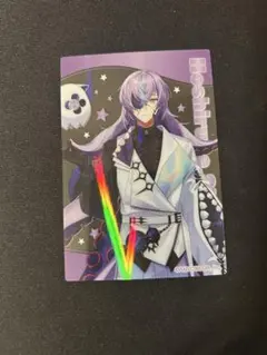 にじさんじスナック 星導ショウ レア