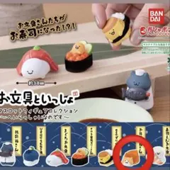 お文具といっしょ　へいらっしゃいなのです　お稲荷子猫さん