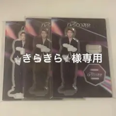 山本光汰　アクリルスタンド D7SCOVER