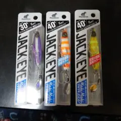 Hayabusa JACK EYE TG 30g 4個セット - メルカリ