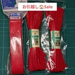 アクリルテープ 和洋裁材料